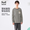 猫人儿童睡衣男童春秋款纯棉小孩长袖中大童家居服套装 条纹小狗 160 实拍图