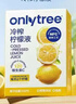 ONLYTREE冷榨柠檬液NFC柠檬汁0蔗糖0脂维C复合果汁饮料冲饮30g*50条 实拍图