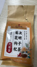 同仁堂菊花枸杞决明子茶養盰護肝茶金银花甘草牛蒡根熬夜上火养生茶150g 实拍图