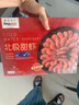 禧美海产 加拿大北极甜虾净重3斤/盒 90/120规格 熟冻  MSC认证 海鲜水产 实拍图