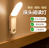 酷火床头灯小夜灯阅读台灯护眼灯壁灯卧室睡眠充电壁挂式宿舍磁吸学习 实拍图