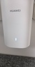 华为凌霄子母路由 Q6E 子母路由全覆盖 全屋WiFi无死角（1母1子套装）千兆路由器  无线穿墙王 电力猫 实拍图