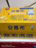 伊利【新鲜日期】安慕希黄桃燕麦爆珠酸奶200g*8盒/箱 礼盒装 实拍图