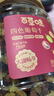百草味四色葡萄干500g罐装新疆吐鲁番特产原料免洗大果干蜜饯零食 实拍图