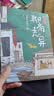 少年读聊斋志异（全3册）兰若寺罗刹海市想象力经典故事名著阅读《百家讲坛》马瑞芳为孩子解读 培养少年真善美  暑期阅读 实拍图