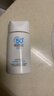 嘉兰杜汀防晒霜隔离身体面部高倍防晒紫外线水汗学生军训spf50+PA+++进口 2支 第2支75【高倍防晒不油腻】 实拍图