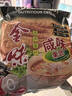 金味咸味果蔬麦片600g（30g*20袋）营养早餐 即食燕麦片【咸味】 实拍图