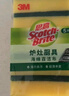 3M思高洗碗布 15片装G6215洗碗海绵百洁布一般厨具经典款抹布 实拍图