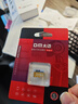 DM大迈 128GB TF（MicroSD）存储卡 金卡 A2 V30游戏手机行车记录仪监控摄像头多设备兼容高速内存卡 实拍图