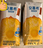 伊利安慕希清甜菠萝味常温酸奶整箱生牛乳牛奶乳品儿童早餐礼品礼盒装 菠萝酸奶205gx12盒x2箱9月产 实拍图