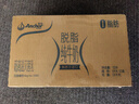 安佳（Anchor）脱脂牛奶 3.6g蛋白质牛奶 新西兰原装进口草饲1L*12盒 实拍图