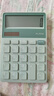纽赛（NUSIGN）时尚办公计算器 德国创意设计 大按键双电源设计 高颜值学生四年级计算器 绿色NS042 实拍图