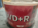 百诗嫚DVD+R光盘商务家用办公存储投标影碟电影16速4.7GB大容量桶装50片光盘空白 实拍图