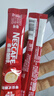 雀巢（Nestle）官方授权 咖啡1+2原味三合一速溶咖啡粉特纯香浓 雀巢原味100条 +20条雀巢原味【无赠】 实拍图