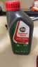嘉实多（Castrol） 超级奔程四冲程摩托车机油 20W-40 4T SG级 JASO MA 0.95L 实拍图