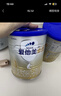 爱他美（Aptamil）卓傲较大婴儿配方奶粉2段（6—12月龄）300g  小罐装试用装 实拍图