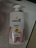 潘婷氨基酸洗发水染烫修护750G洗发水女士男女通用洗头膏 实拍图