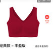 ubras无尺码免拆plus加大版背心式文胸无痕内衣女聚拢大胸无钢圈 【好运红】丝绒红色 实拍图