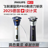 飞利浦（PHILIPS）电动剃须刀旋风3系PRO刮胡刀礼盒 风驰切剃6D浮动刀头 生日圣诞节礼物送老公男友父亲 国家补贴 实拍图