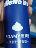吉列清新柠檬型 剃须泡沫 剃须膏剃须啫喱 非刀头 210g*3 非吉利 实拍图