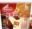 雀巢（Nestle）脆脆鲨巧克力花生牛奶威化饼干混合口味分享装330g早餐下午茶团购 实拍图
