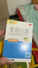康芝  蒙脱石散 3g*10袋/盒 用于成人儿童急慢性腹泻 实拍图