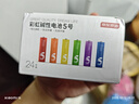 京东京造5号电池24节彩虹装  五号电池碱性超性能无铅无汞 适用血压计/血糖仪/指纹锁/遥控器/儿童玩具 实拍图