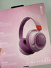 JBL JR460NC 头戴式降噪蓝牙儿童耳机 益智沉浸式无线大耳包玩具英语网课背书 元旦 新年礼物 樱花紫 实拍图