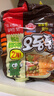 不倒翁乌龙面 480g（120g*4）韩国进口方便面 夜宵速食面袋装 实拍图