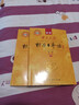 标日 初级学习套装（4册）第二版 教材+同步练习+词汇手册 赠10元趣味日语语音卡片 附光盘电子书 实拍图