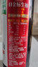 海天 生抽酱油500ml【0金标特级酱油】金标系列 0添加防腐剂 实拍图