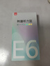 有道听力宝e7pro复读机e6pro随身听MP3播放器小学初高中通用 英语听力跟读口语练习听说宝pro学习机 【入门款】有道听力宝e6 实拍图