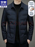 罗蒙轻薄羽绒服男冬季白鸭绒男士外套商务休闲防寒保暖男装上衣服 宝蓝 XL /180【建议120-145斤】 实拍图