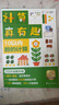 学而思 计算真有趣 10以内计算 20以内计算 100以内计算 幼小衔接计算 3-8岁适用 10以内数的计算+20以内数的计算 培养数学思维 实拍图