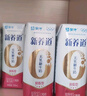 蒙牛新养道零乳糖脱脂牛奶 250ml*12盒 好吸收0脂肪 送礼盒装 实拍图