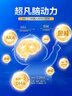 君乐宝（JUNLEBAO）恬适3段幼儿配方奶粉400克（12-36个月龄）专利opo品牌热销 实拍图
