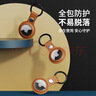 ESCASE 2021新款AirTag保护套苹果airtags仿真皮定位防丢追踪器耐脏防摔带挂钩钥匙保护壳ES-KPLE01鞍褐色 实拍图