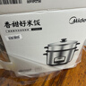 美的（Midea）电饭煲家用 老式大容量上蒸下煮电饭锅微压 不粘内胆 传统机械式一键操作适合1-2-3-4-5-6-7-8个人 6.5L 实拍图