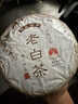 福东顺 茶叶 寿眉福鼎白茶6年陈香老白茶茶饼两饼350g*2 实拍图