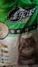 沸石猫砂宠物清洁用品除臭无尘不沾底不结团4L*3袋 实拍图