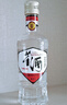 董酒【官方直营】白标 董香型白酒 日常自饮口粮酒 54度 430mL 2瓶 实拍图