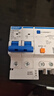 正泰（CHNT）NXBLE-63-2P-C63-30mA-6kA 小型漏电保护断路器 漏保空气开关2P 63A 实拍图