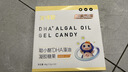 润科宝得聪老爸评测DHA海藻油布丁dha 儿童学生成人dha 神经酸儿童三岁以上 （香橙味） 48g*1盒 实拍图