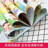 儿童反校园霸凌启蒙绘本全10册 儿童绘本3-6岁幼儿园入院必备安全意识提升培养内心强大的孩子 实拍图