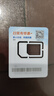 中国移动流量卡19元【自选靓号】全国通用超大王电话手机5G纯上网长期非永久无限 实拍图