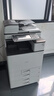 理光大型打印机复印机MPC5503激光打印机彩色扫描多功能一体机再制造 2504（二纸盒）无线WiFi 25张/分 实拍图