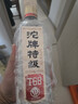 沱牌 特级 T68 升级版 浓香型 白酒 50度 480ml*6 整箱装  实拍图