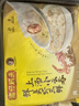 湾仔码头上汤小云吞鲜美虾三鲜400g50只馄饨早餐夜宵速食冷冻混沌 实拍图