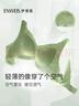伊维斯（ENWEIS）【空气内衣】无钢圈抗菌文胸蕾丝背心固定杯垫舒适柔软内衣女 肤色 (背心款) L /165(适合75D，80ABC） 实拍图