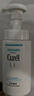 珂润（Curel）保湿洁颜泡沫130ml补充装 弱酸性洁面氨基酸护肤洗面奶敏感肌适用 实拍图